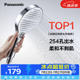 松下（Panasonic）手持按摩花洒 多孔大水量微增压淋浴单喷头C5银白