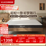 顾家家居（KUKA）天然乳胶独立筒弹簧床垫新款15cm可拆洗抑菌防螨5068吐司垫Max