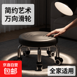 奥伦福特万向轮小凳子家用滑轮矮带轮板凳网红圆凳沙发换鞋凳椅子 【金属框架】黑色-滑轮凳