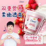 多芬（Dove）【孙颖莎推荐】果奶身体磨砂膏温和去角质果酸滋润焕亮草莓香250g