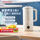 摩飞电器（Morphyrichards）柔音破壁机豆浆机家用2-3人自动清洗免过滤低音降噪600ml多功能菜单预约搅拌机榨汁机MR8200白