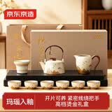 京东京造 整套茶具 米黄汝窑功夫茶具高档家用客厅茶壶秋黛远山礼盒套装