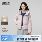雪中飞新款女士短款羽绒服潮流休闲风小个子加长外套舒适温暖 浅紫灰|6162 M 160