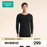 全棉时代【商场同款】男女士【风柔棉柔暖】抗菌保暖内衣秋衣秋裤保暖套装 黑色（男款） XL (女款170/男款180）