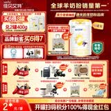 佳贝艾特（Kabrita）悦白婴幼儿配方羊奶粉3段800g*6 (1-3岁) 天然A2蛋白