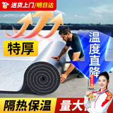 漫德莱保温棉自粘保温隔热棉耐高温隔音棉隔热膜铝箔防晒隔热板5mm*1㎡