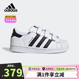 阿迪达斯三叶草小白鞋金标贝壳头经典男女小童板鞋运动鞋EF4838