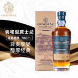 格兰尼维特醇25谷物调和型威士忌英国进口洋酒烈酒基酒40度送礼盒装700ML