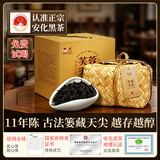 安化黑茶2015年天尖金花茯茶湖南特产茶叶礼盒中秋节送长辈老师送礼1kg