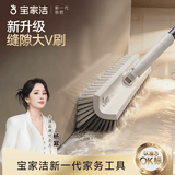 宝家洁【杨幂同款】长柄地刷厕所卫生间地刷硬毛浴室地缝刷地板刷XQ02-1