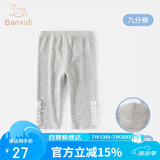 班喜迪【7A抑菌】女童裤子夏装女宝宝休闲九分裤童装夏季儿童薄款打底裤
