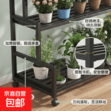 花架子置物架多层落地式客厅阳台移动花架子室内家用靠墙加厚花架 黑色【加厚三层】100cm宽