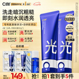 C咖专研透亮氨基酸双管洁面乳90g*2减黄提亮肤色控油保湿七夕礼物