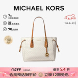 MICHAEL KORS【七夕礼物】送女友轻奢MK女包托特包VOYAGER手提包 中号 香草色