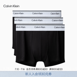 Calvin Klein内衣【吴晗同款】男士三条装ck低腰棉质透气防夹臀四角平角内裤男 NP2765OUB1-太空黑 3条 XL