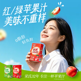 荣氏（Rong）陕西荣氏 苹果汁饮料整箱  家庭聚会  婚宴饮料 1*24 红苹果青苹果混合*6盒 250ml*24