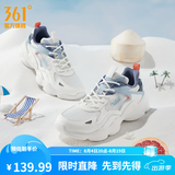 361°男鞋运动鞋夏季透气网面复古老爹鞋厚底增高云朵跑步休闲鞋子男款 【夏季网纱】羽毛白/氧气蓝 41