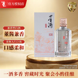 董酒窖藏 C3 董酱兼香型白酒 50度 500ml  单瓶装