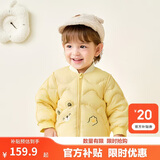 巴拉巴拉儿童羽绒服三防衣服轻薄棒球领外套男女童装2025新款秋冬装碎花萌