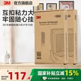 3M魔力扣挂画神器无痕免打孔免钉挂钩强力双面胶魔术贴 相框挂画钉 【实惠款】量贩大号16组装