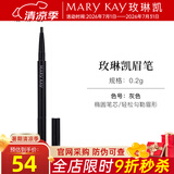 玫琳凯眉笔棕色灰色防水不脱色自动免削细头化妆品旗舰 灰色