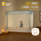 美朵嘉A类婴儿防摔蚊帐床围栏二合一1.8x2米家用三开门浅蓝【抑菌防螨】