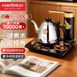 金灶（KAMJOVE）全智能自动上水电热水壶茶具烧水壶保温电水壶茶台烧水壶全自动上水壶恒温壶 0.9L K7（顶部加水）
