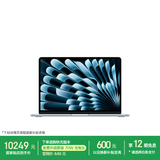 Apple/苹果AI/MacBook Air13英寸M5 (10+10核) 16G 1T天蓝色笔记本电脑MDHJ4CH/A