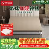 优自然安脊天然椰棕床垫5.6软床垫加硬神器双人家用 1.5*1.9米咖色偏硬