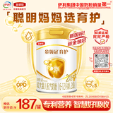 伊利金领冠育护较大婴儿配方奶粉2段6-12月900g*1罐【5倍DHA好脑力】