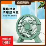 新款台式桌面小风扇迷你USB充电便携风扇学生静音桌面风扇小型大风力usb插电卧室床上宿舍办公桌 （绿、白、墨）随机颜色 小C风扇