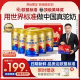 原始黄金新疆骆驼奶粉330g*6罐益生菌无蔗糖驼乳粉高钙儿童成人正品礼盒