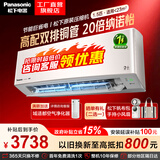 松下（Panasonic）空调挂机国家补贴纳诺怡除菌新一级能效节能直流变频冷暖内外机双排铜管原装压缩机壁挂式空调 LG系列 一级能效 1.5匹 LG13KQ10N（金色）