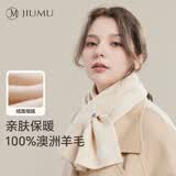 玖慕（JIUMU）纯羊毛小围巾女秋冬季女士提花保暖围脖女生冬天护颈穿插围巾