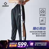 准者篮球无畏排扣裤男春夏薄款宽松运动裤美式针织卫裤秒脱束脚长裤子 黑/白【全开扣束脚】 XL