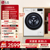 LG纤慧 10.5KG全自动滚筒洗衣机 超薄 家用大容量  AI直驱变频 95°高温煮洗 FLX10N4W
