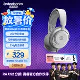 赛睿（SteelSeries）寒冰Nova1白有线3.5mm游戏电竞头戴式耳机 AI降噪麦克风FPS7.1环绕声LOL吃鸡CS 适配三角洲