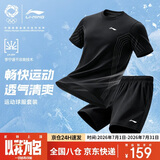 李宁（LI-NING）乒乓球服短袖羽毛球服国家队比赛运动服速干套装男女两件装 XL