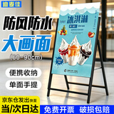 迪麦佳A型展示架广告牌户外防风展架可折叠便携立式落地式KT板支架铁质海报架 单面手提款开学文具