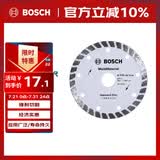 博世（BOSCH）云石片金刚石锯片玻化砖混凝土石材切割通用涡轮连续齿110mm