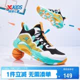 特步（XTEP）儿童童鞋男女童缓震耐磨实战篮球鞋 黑/特步白 39码