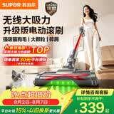 苏泊尔吸尘器家用大吸力无线手持轻量绿光显尘大功率吸尘机地毯宠物吸猫毛C70-L节日礼物