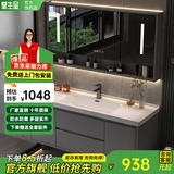 皇生金智能浴室柜陶瓷一体盆洗脸盆柜卫生间卫浴洗漱台简约洗手盆柜组合 轻奢灰+智能镜柜半+陶瓷盆120cm