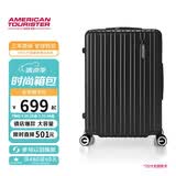 美旅行李箱28英寸旅行箱大容量拉杆箱可扩容密码箱高颜值薯条箱 79B黑