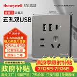 霍尼韦尔（Honeywell）开关插座面板哑光 五孔带双USB+Type-c 15W快充T3灰