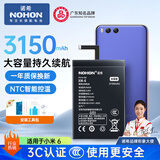 诺希适用于小米6 手机电池【3C认证 | 自主安装】手机内置电池更换大容量 3150mAh