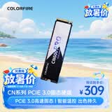 七彩虹（Colorful）256GB SSD固态硬盘 M.2接口(NVMe协议) CN600 PRO系列PCIe 3.0 x4 TLC颗粒