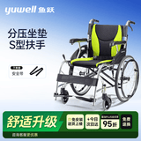 鱼跃（yuwell）手动轮椅车大轮轻便可折叠老人专用出行代步舒适分压坐垫H061C