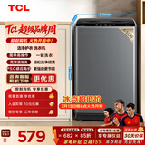 TCL 6.5KG波轮洗衣机全自动家用四重智控 洗衣机小型家电 XQB65-D01 灰色 波轮