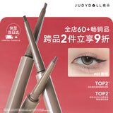 橘朵（Judydoll）砍刀眼线胶笔眼线笔防水防汗毕业礼物新手适合深发01黑棕
